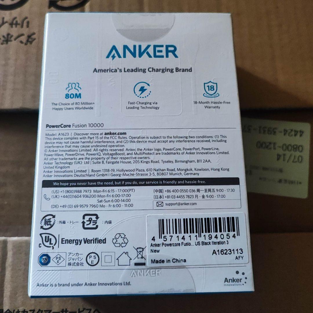 新品未開封 新商品 ANKER PowerCore Fusion 10000