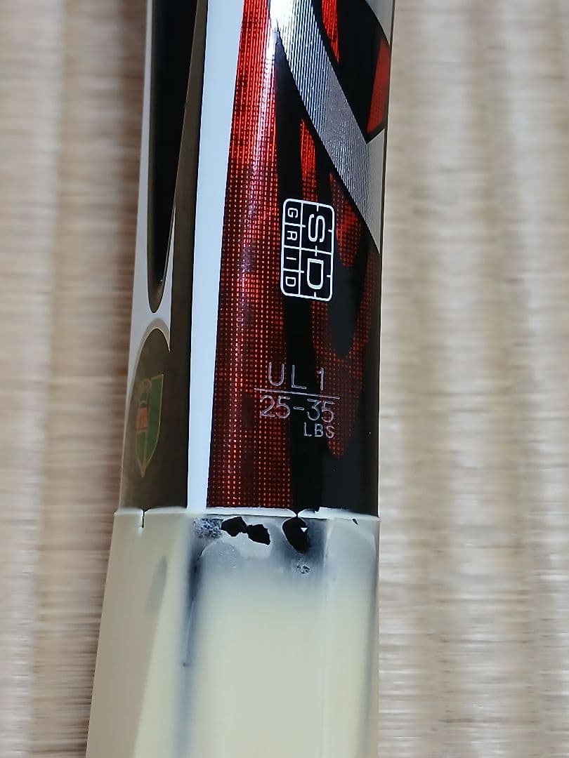 ネクシーガ90V　(NEXIGA 90V)　UL1