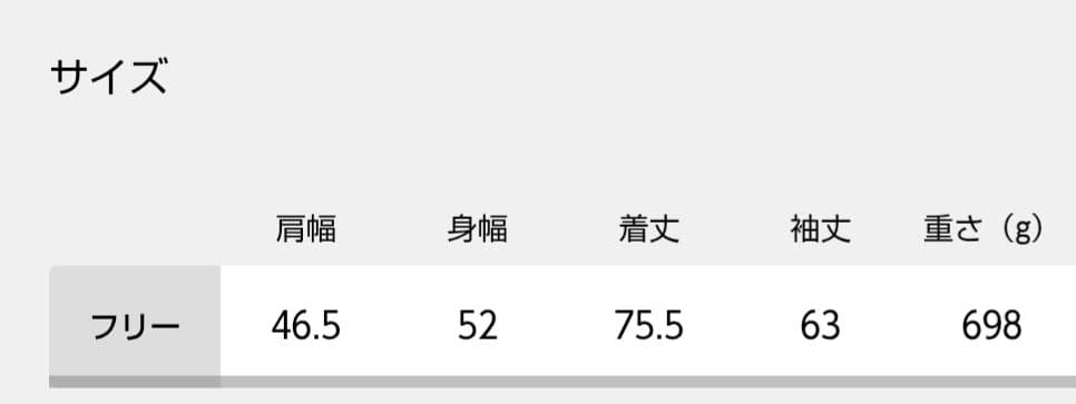 【TONYWACK トニーワック】 OVERSIZED BLAZER