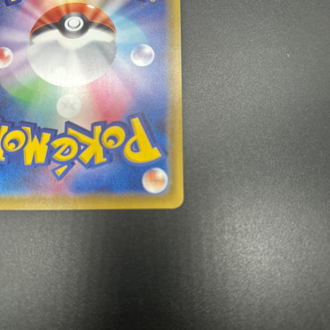 匿名配送！ポケモンカード ニンフィアVMAX SA