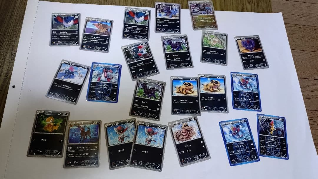 d*9様 ポケモンカードセット