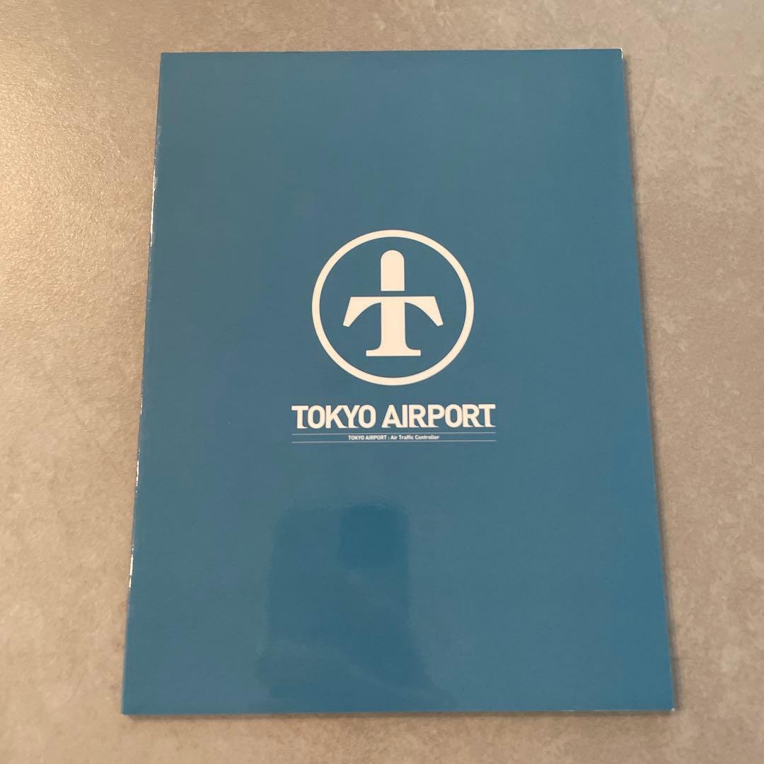 TOKYO AIRPORT 東京空港管制保安部DVDBOX