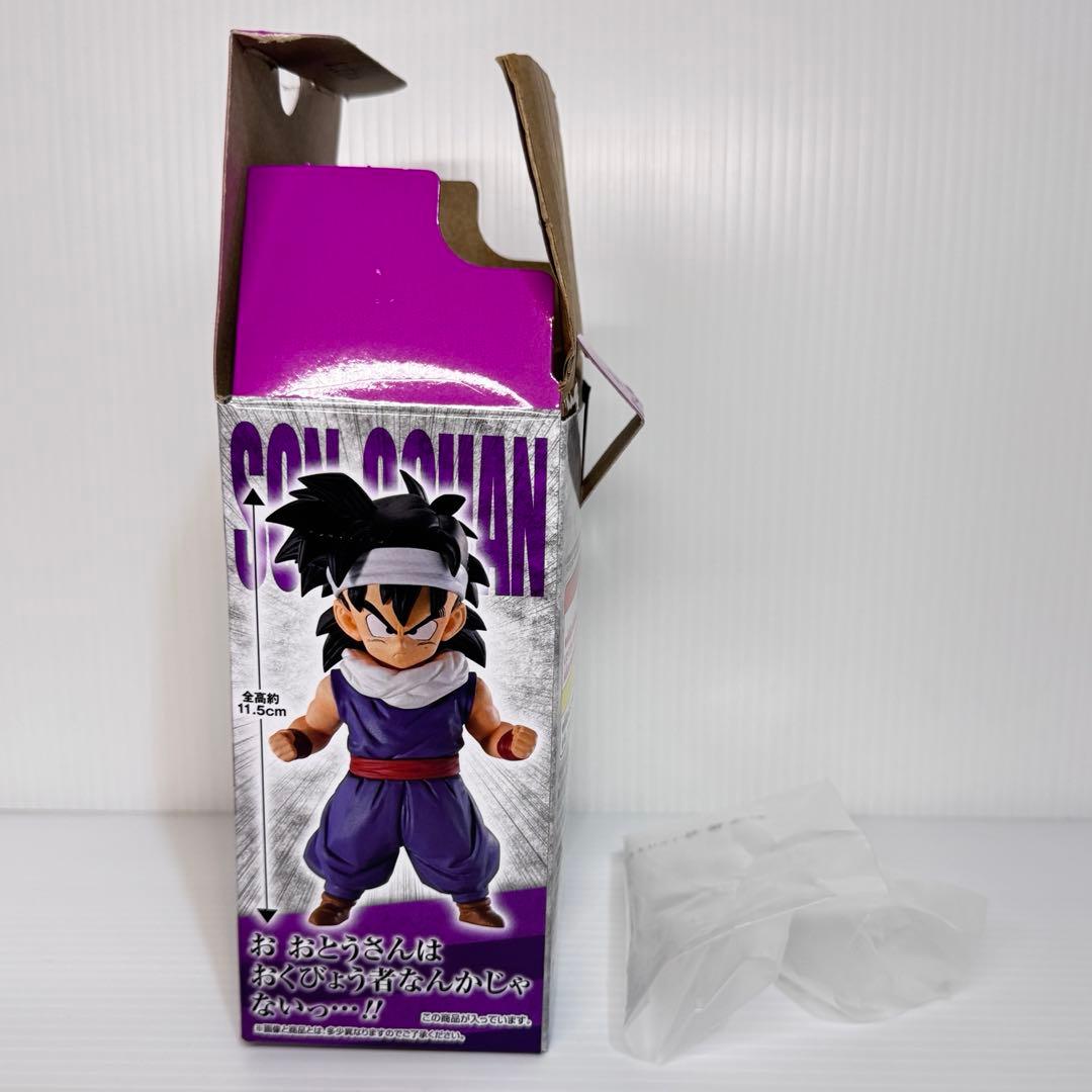 一番くじ ドラゴンボール天下分け目の超決戦　D賞 孫悟飯