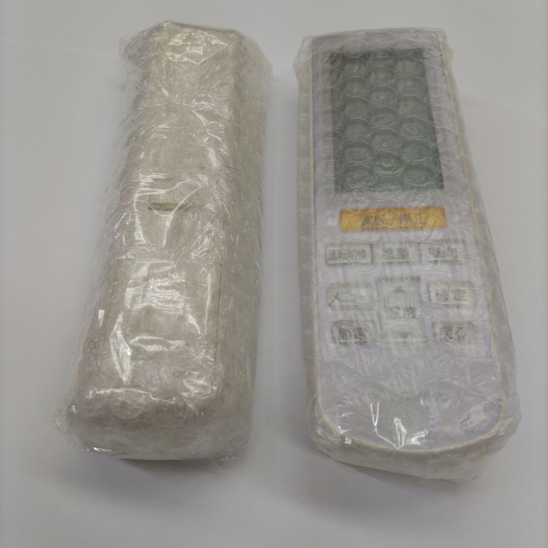 ダイキン⭐️リモコン☆ＢＲＣ４Ｌ１０１☆綺麗☆電池付き☆直ぐ使用可能⭐️2個