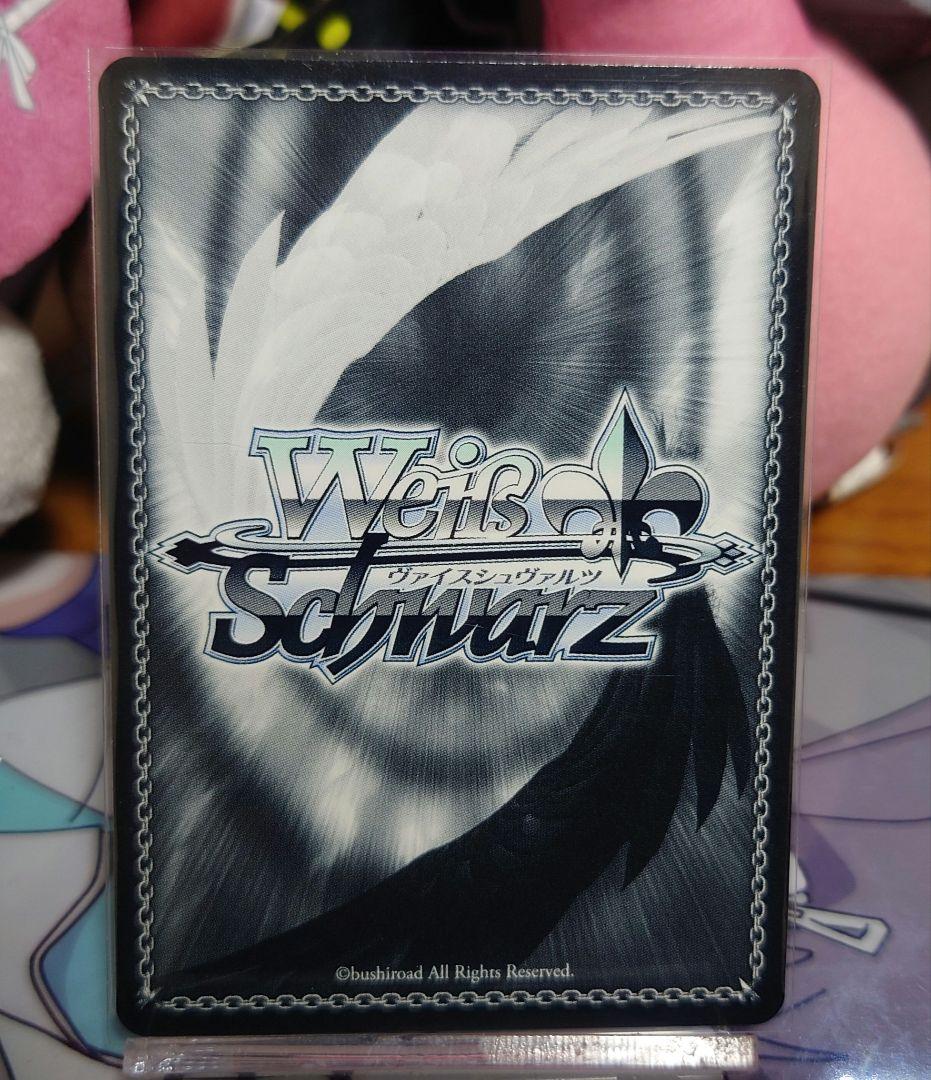 ヴァイスシュヴァルツ　ダ・カーポ　 優美な天才美少女　リッカ spサイン