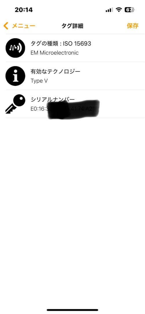 ⭐︎極美品⭐︎Louis Vuitton ユーティリティクロスボディバック