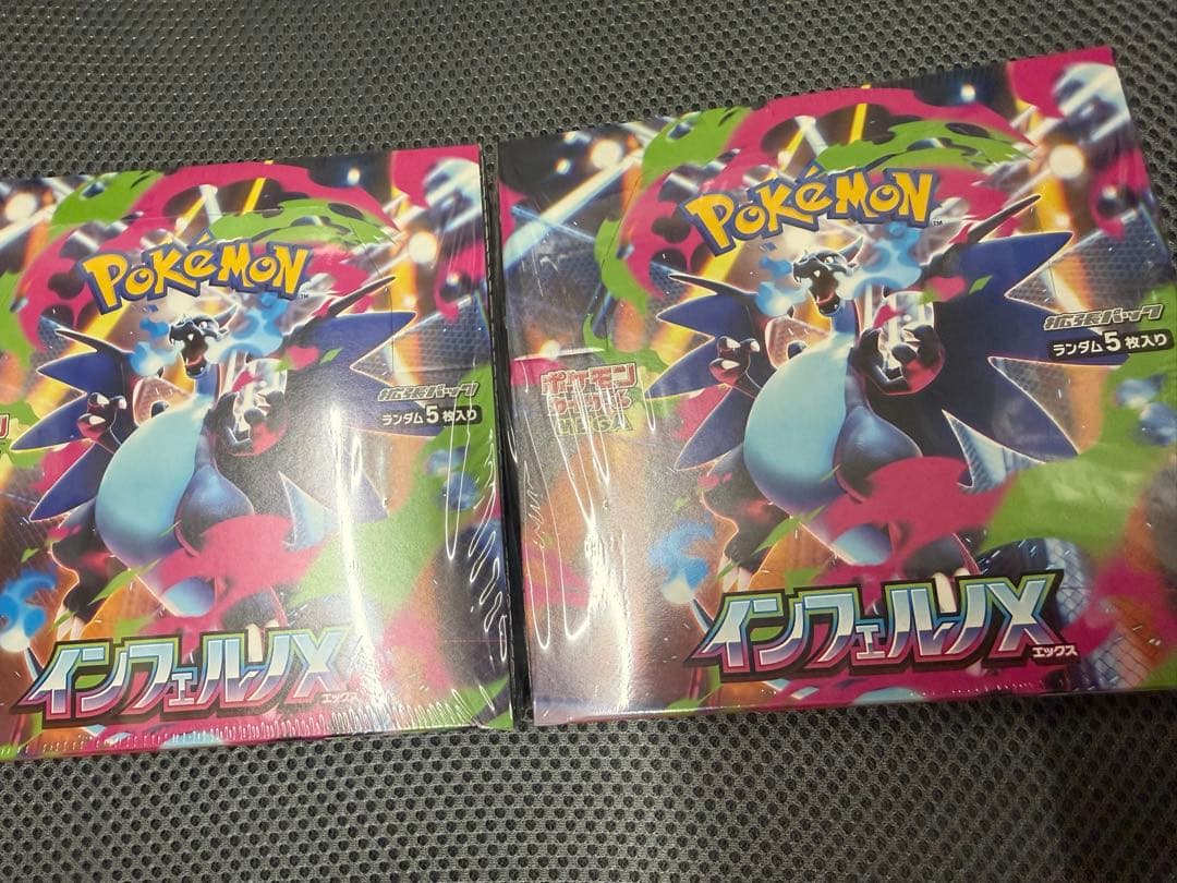 新品未開封★シュリ付★ポケモンカード インフェルノX ★拡張パック★２BOX