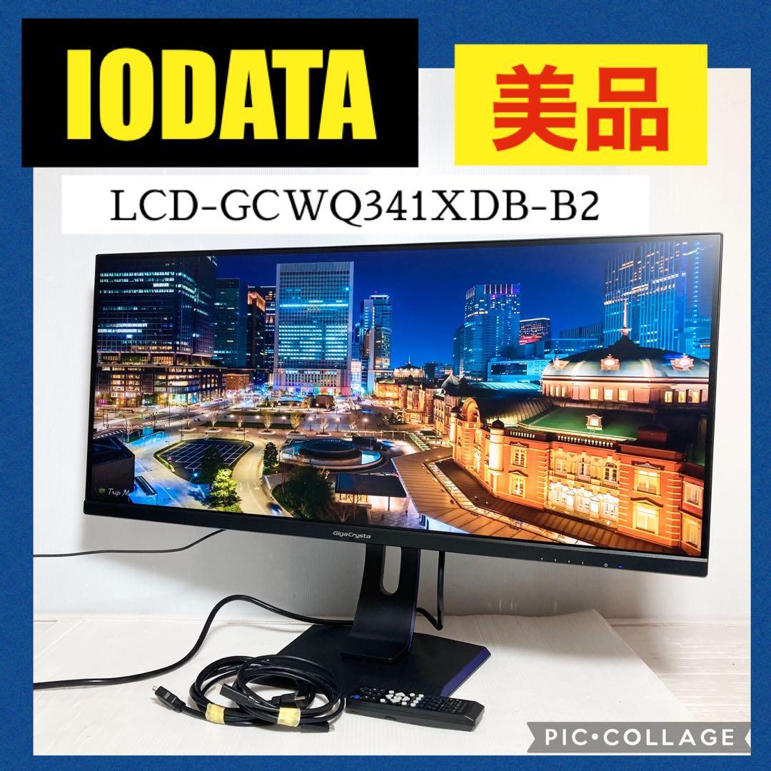 美品 IODATA GigaCrysta 34型ゲーミングモニター