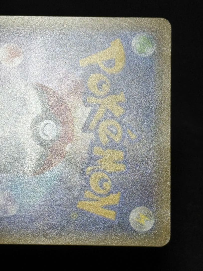 ニャース：ポケモンカードステーション PROMO SM-Pプロモカード