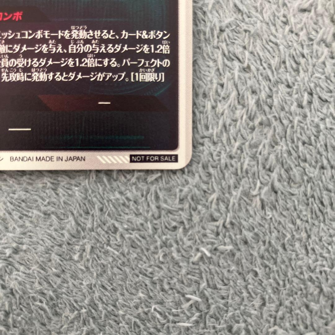 ダイバーズ　SDVTP-001 パラレル　孫悟空 大会プロモ