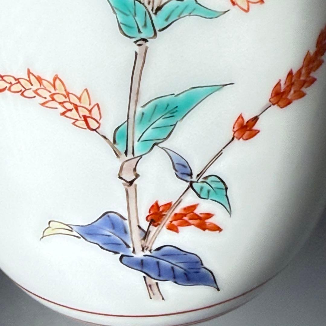 人間国宝　十四代　酒井田柿右衛門　錦　蓼文花瓶　共箱　栞　高さ15.5cm