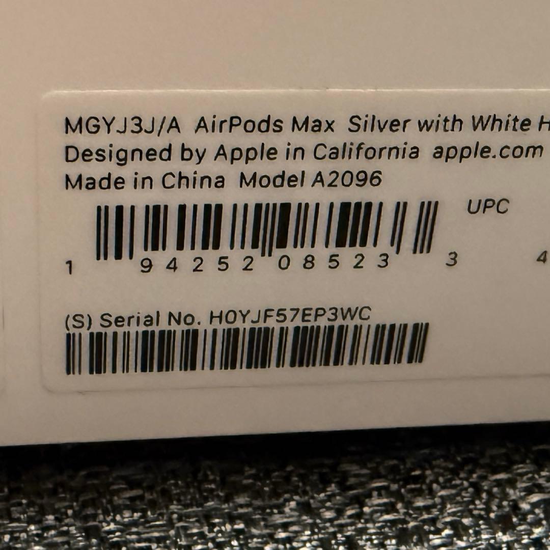 airpods max シルバー 箱付き