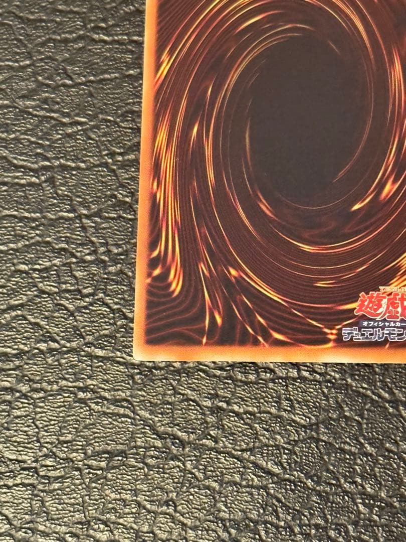 スターダスト・ドラゴン ホロfoil 2枚セット