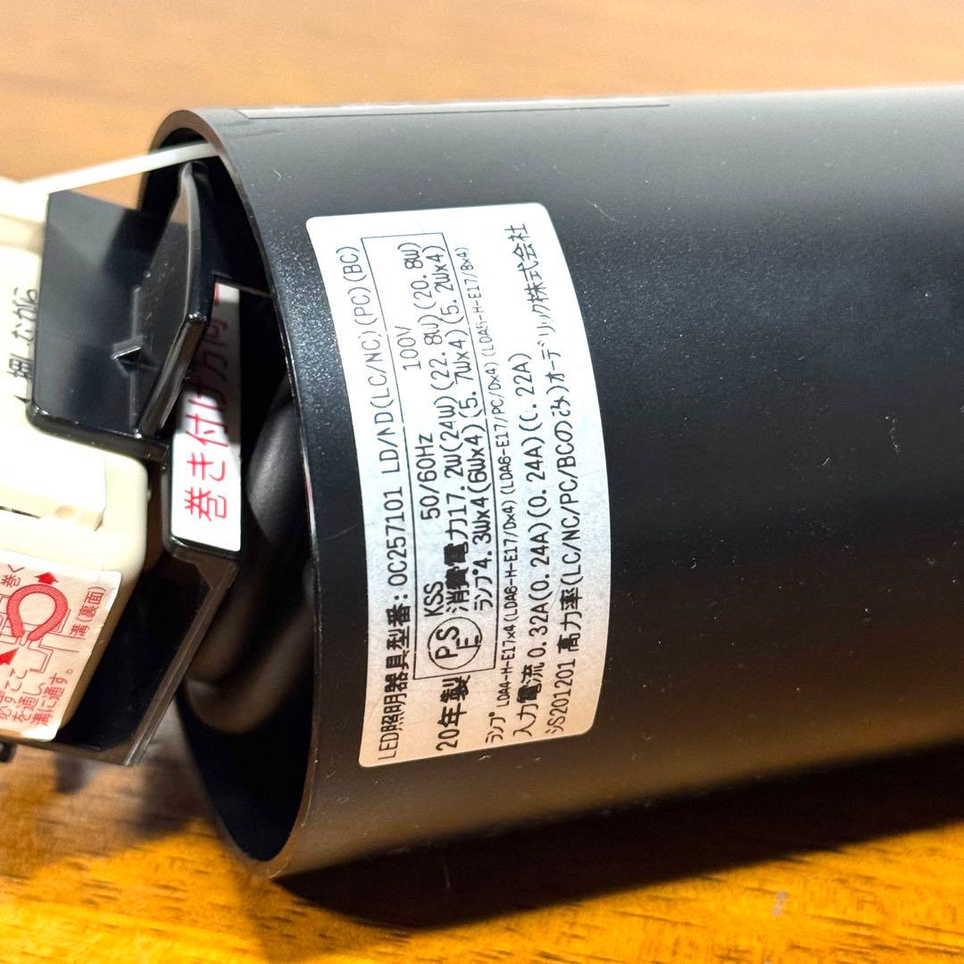 ODELIC オーデリック シャンデリア OC257101 LD/ND