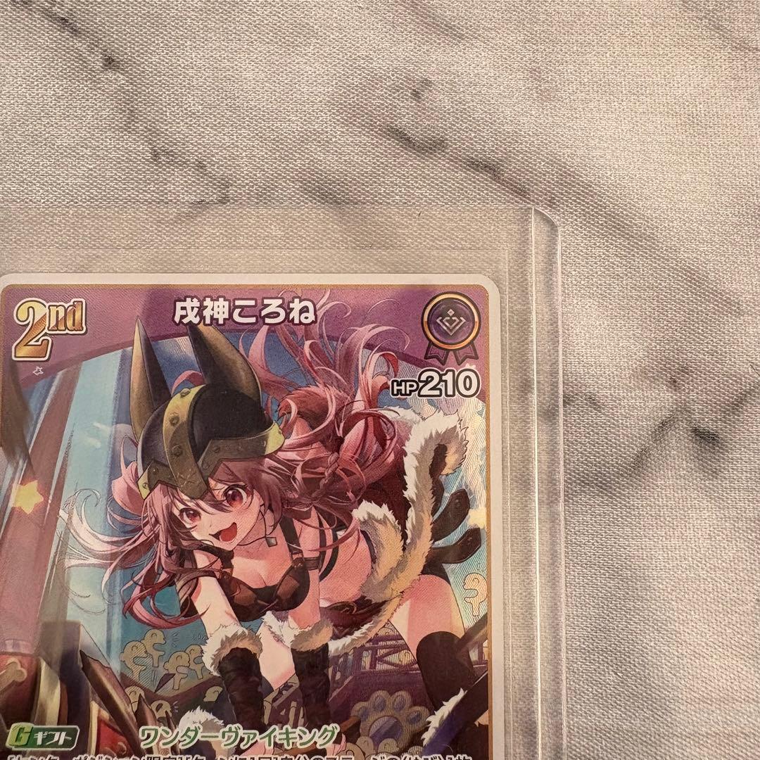 ホロカ アヤカシヴァーミリオン 戌神ころね UR RR U C 6枚セット