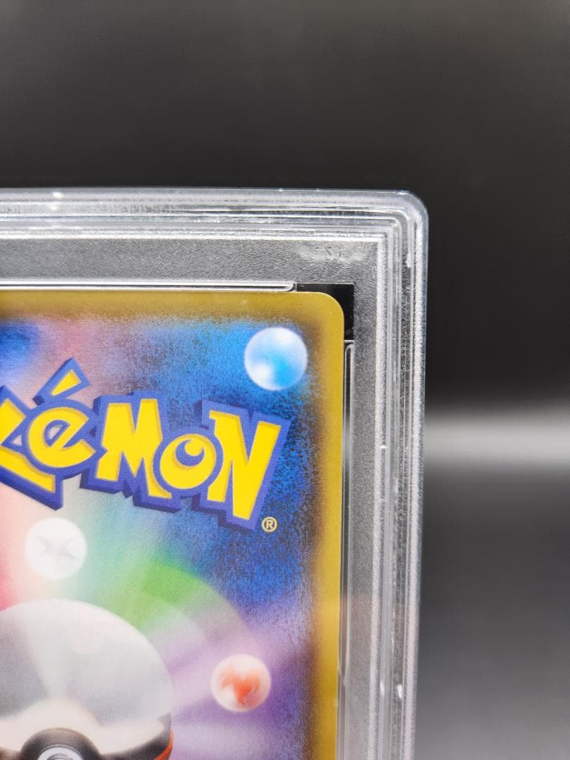 フウロsr psa10 ポケモンカード★2715