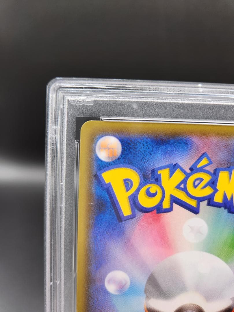 フウロsr psa10 ポケモンカード★2715