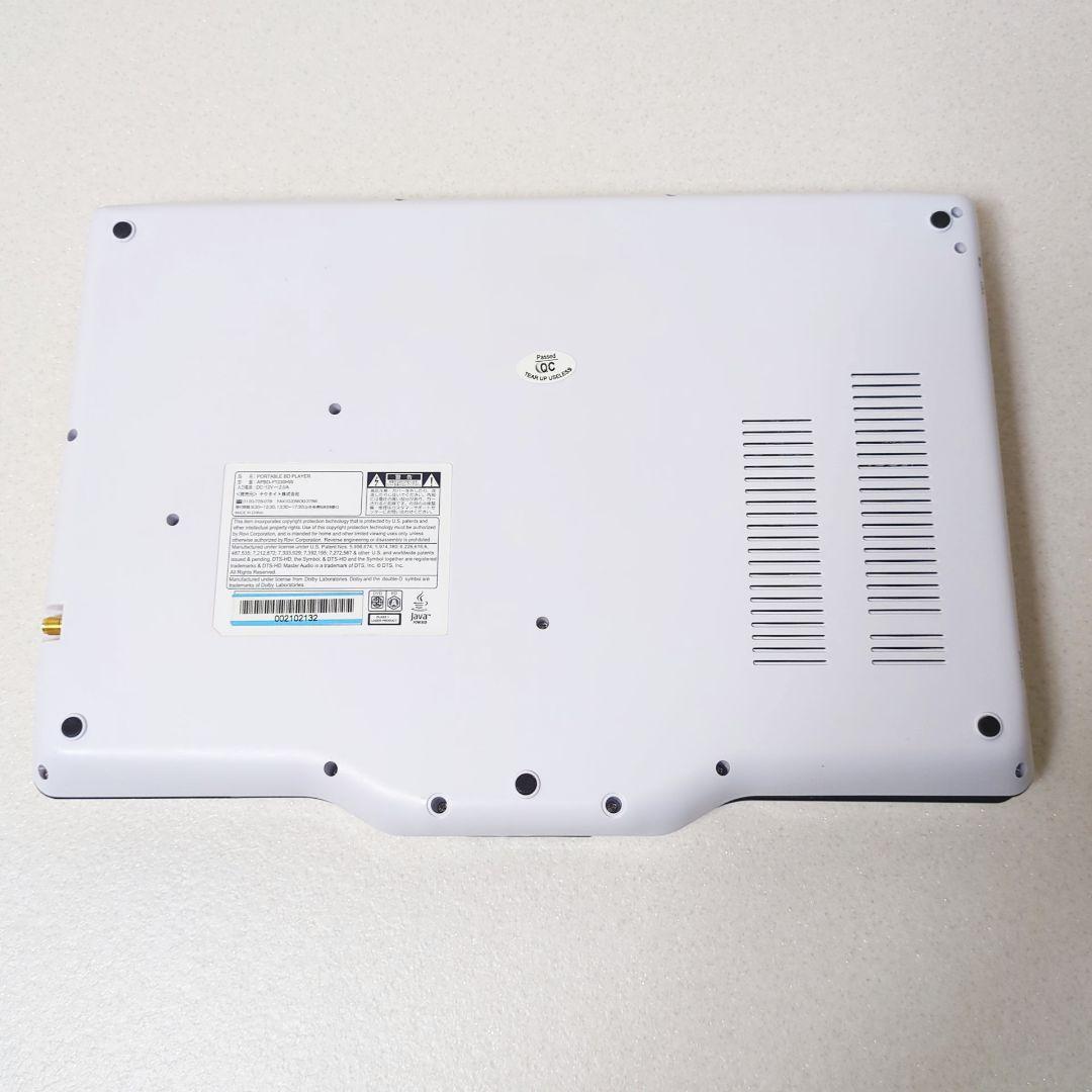フルセグ搭載 高画質ポータブルDVD・BD・Blu-rayブルーレイプレーヤー
