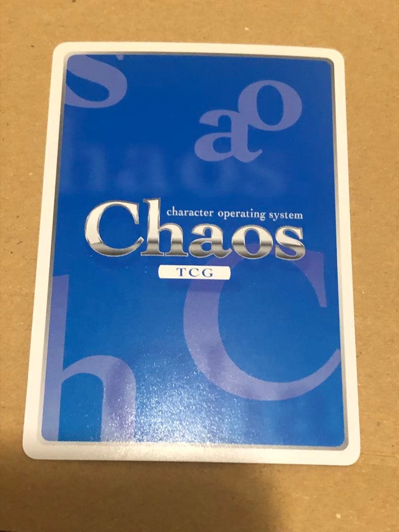 Chaos TCG マブラヴ　御剣冥夜　サイン