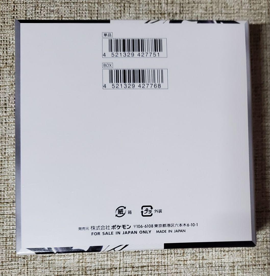 新品未開封 ブラックボルト シュリンク付き 未開封 1BOX ポケモンカード