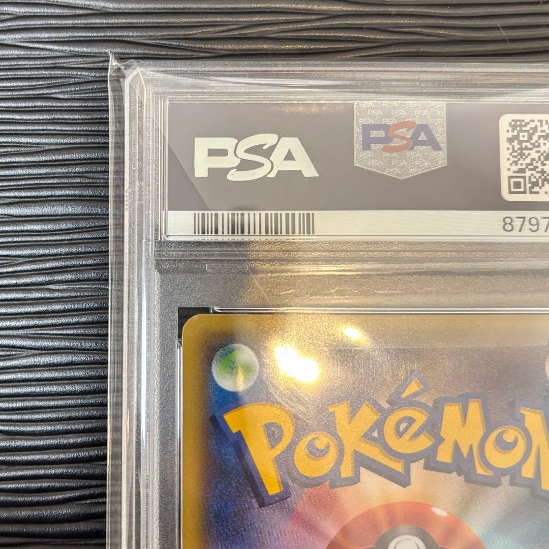 ★日清★PSA10フウロ PROMO 164/XY-P 青い衝撃・赤い閃光