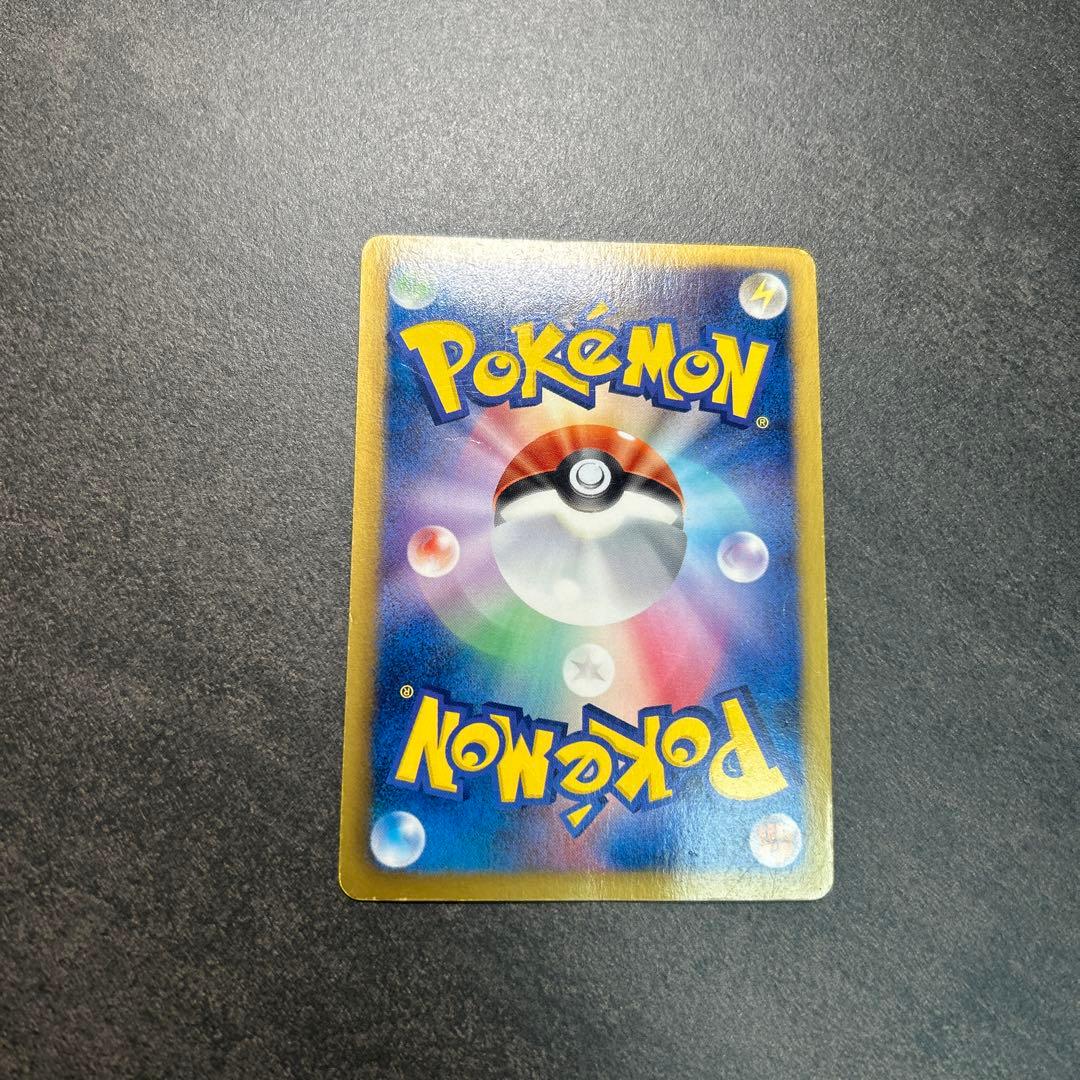 アイリス　アンリミ　082/076 SR BW9