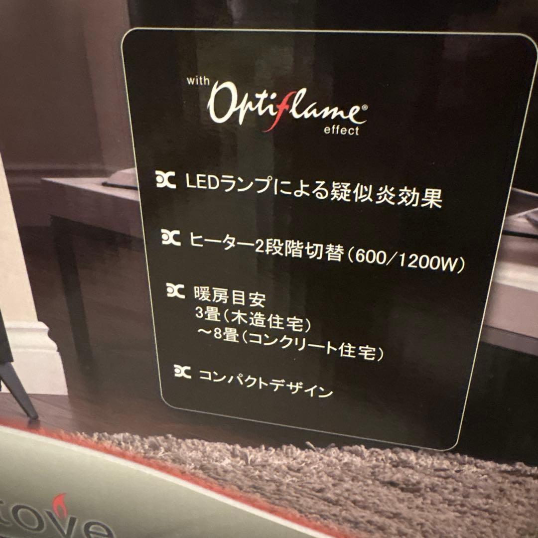 Dimplex レトロ電気ヒーター ホワイト