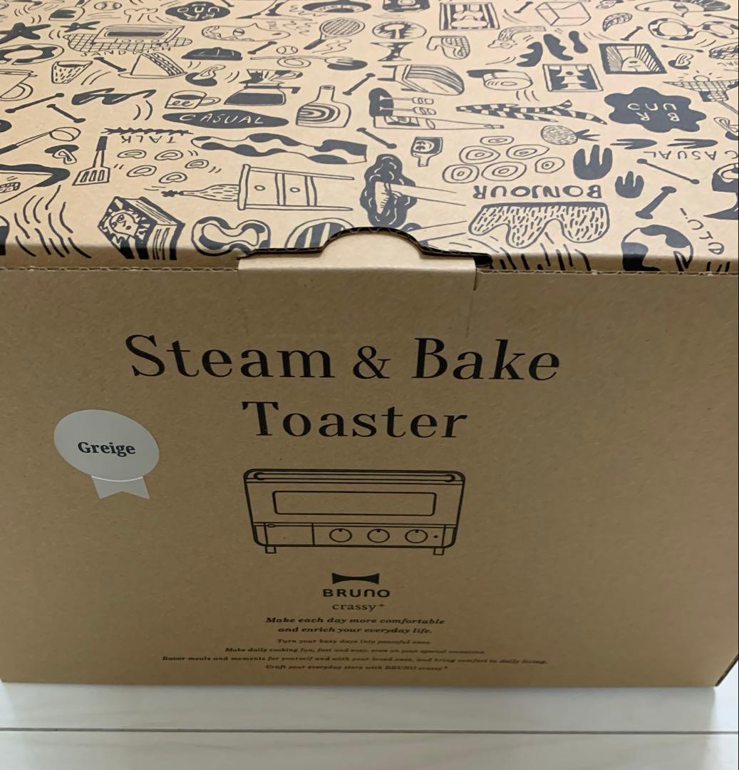 BRUNO スチーム＆ベイクトースター グレージュ BOE067
