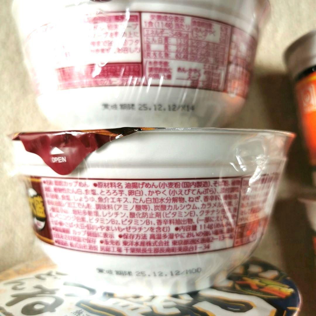 カップラーメン　焼きそば　まとめ売り 大盛り＆限定品あり