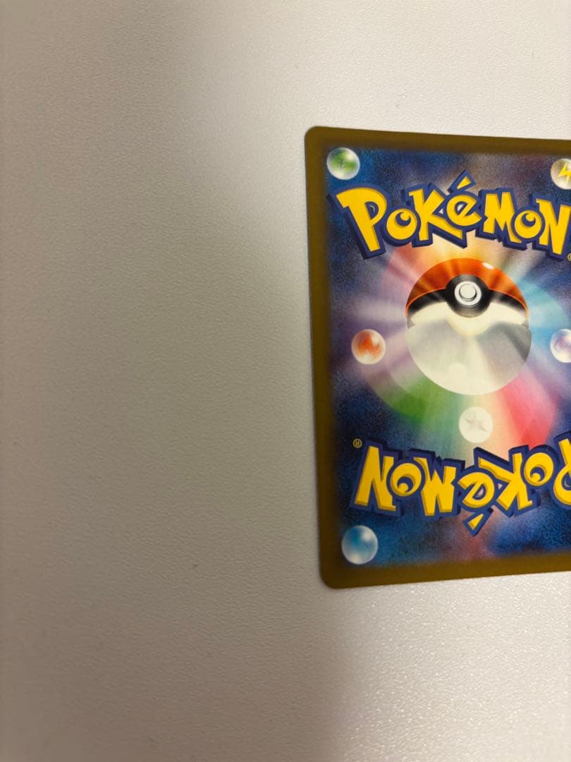 メガゲンガーEX ポケモンカード HP350