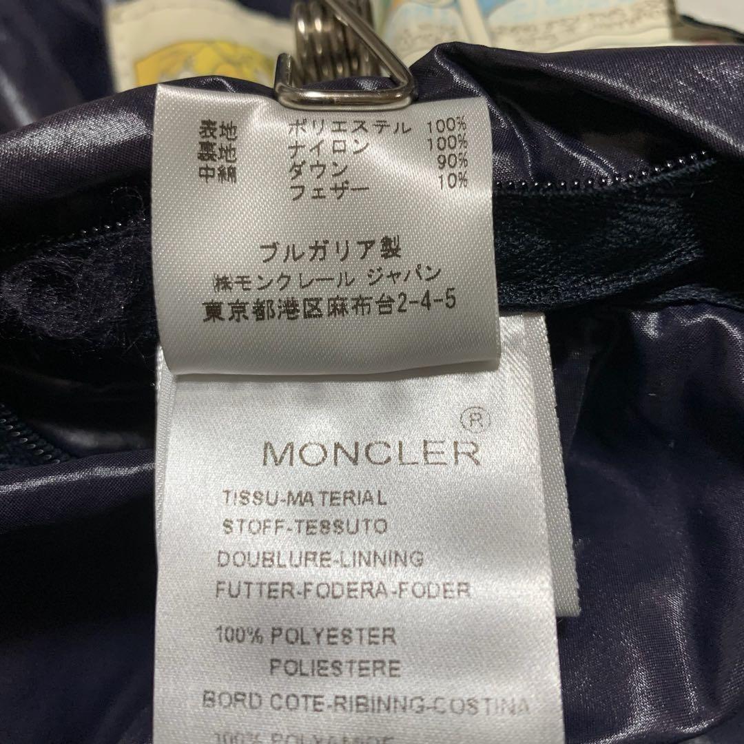 モンクレール　 ダウンベスト　ブラック　サイズ1 ジャパンタグ　5D177