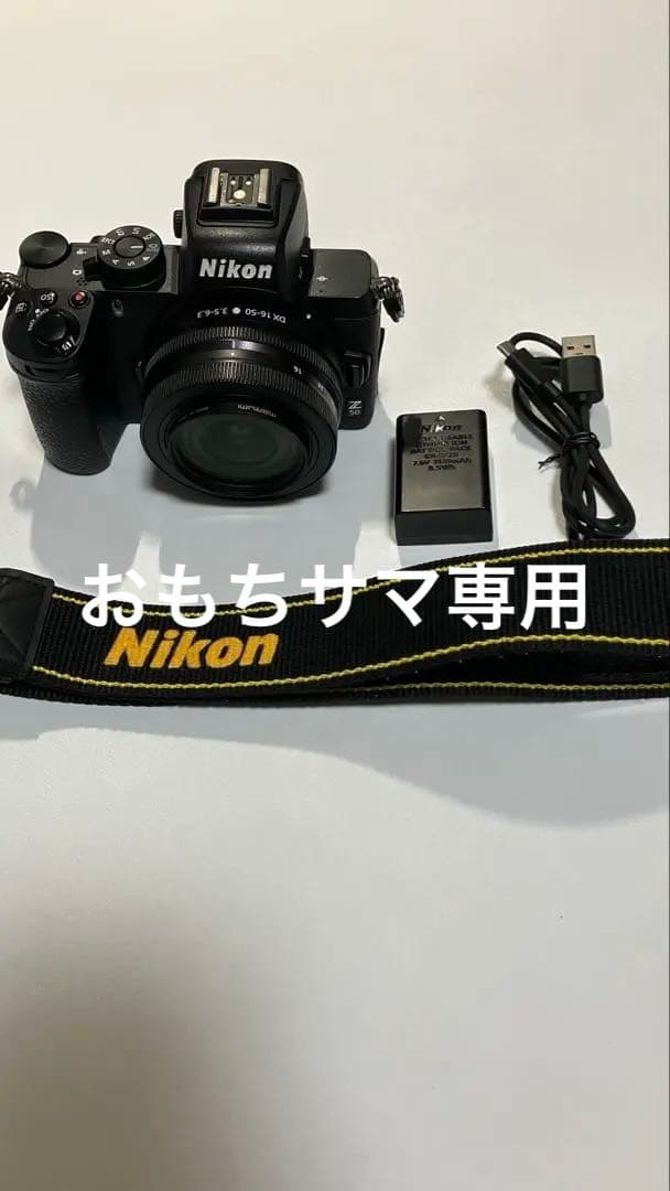 nikon ミラーレス一眼 Z50 レンズキット