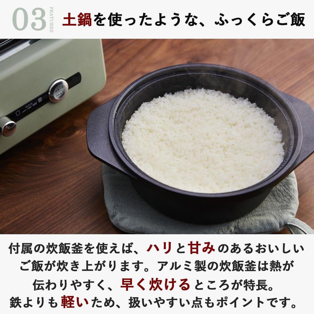 【新品未使用/極上トースト】アラジン グラファイト グリル&トースター 4枚焼き