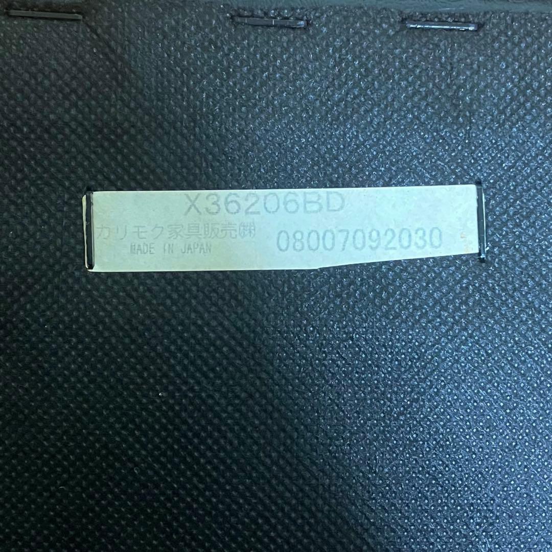 カリモク60 オットマン スタンダードブラック[X36206BD]