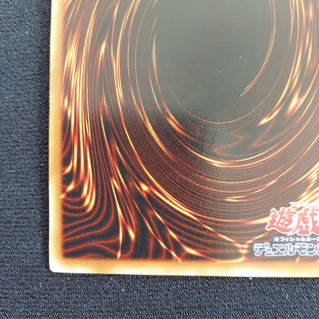 遊戯王　初期　ホーリー・エルフ