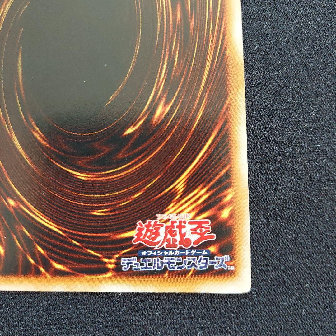 遊戯王　初期　ホーリー・エルフ