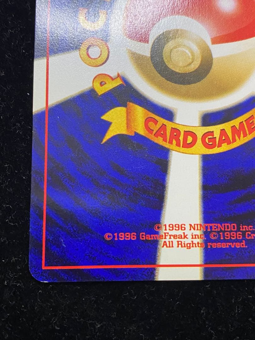 ホウオウ　旧裏　ポケカ