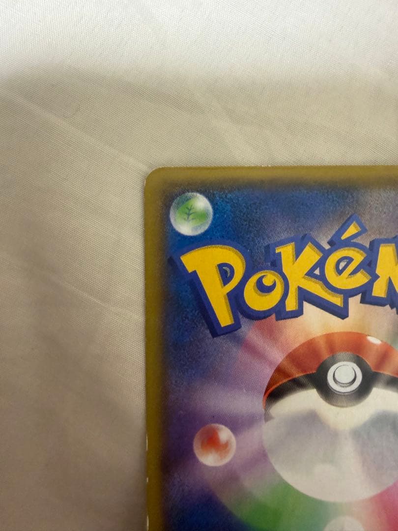 アクア団のカイオーガEX & マグマ団のグラードンEX