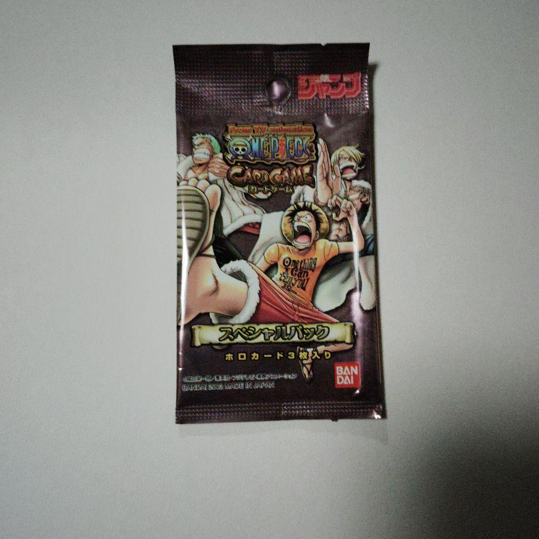 未開封　ワンピース カードゲーム スペシャルパック　ホロカード3枚入り