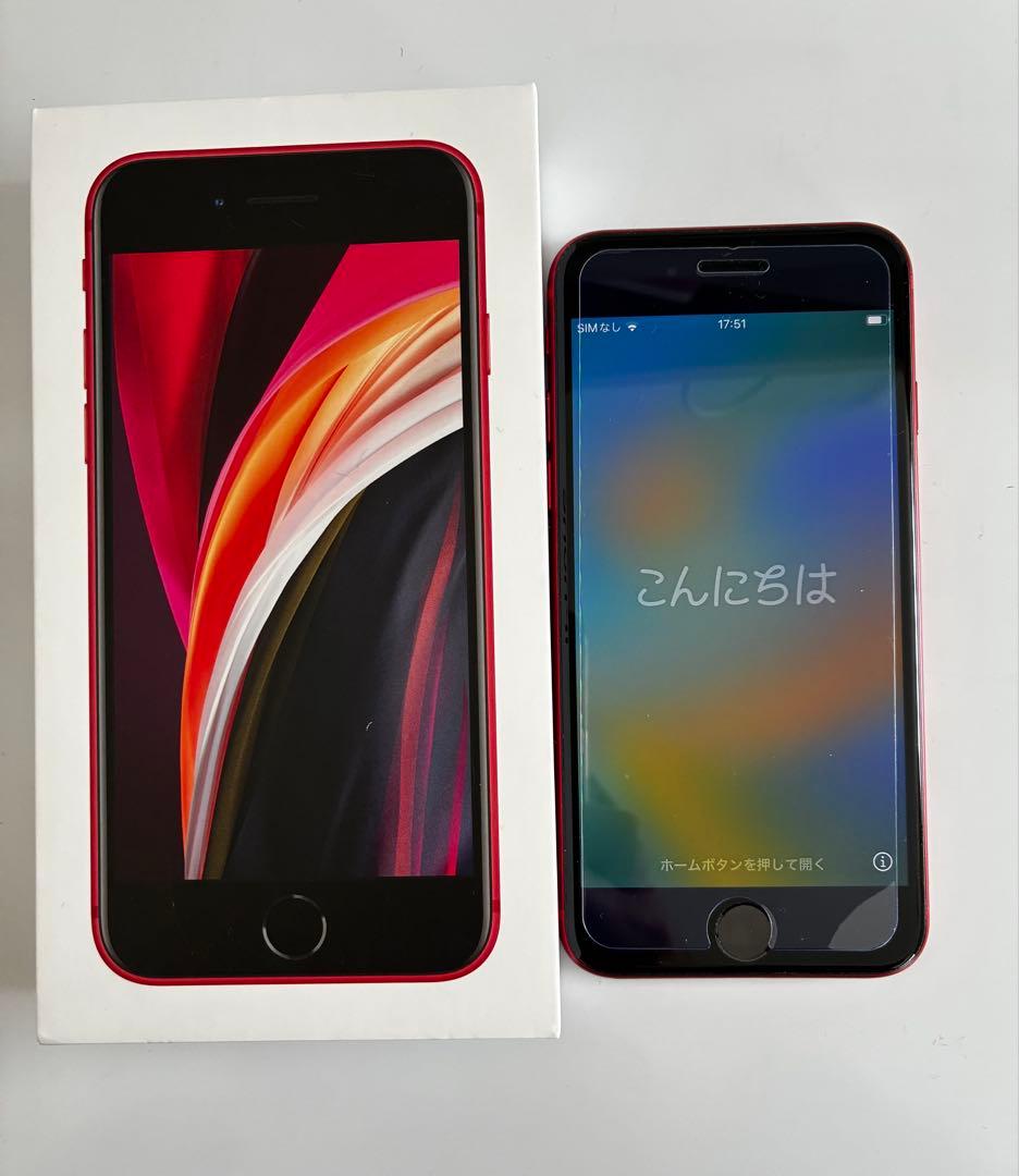 Apple iPhone SE (第2世代) PRODUCT(RED) 本体