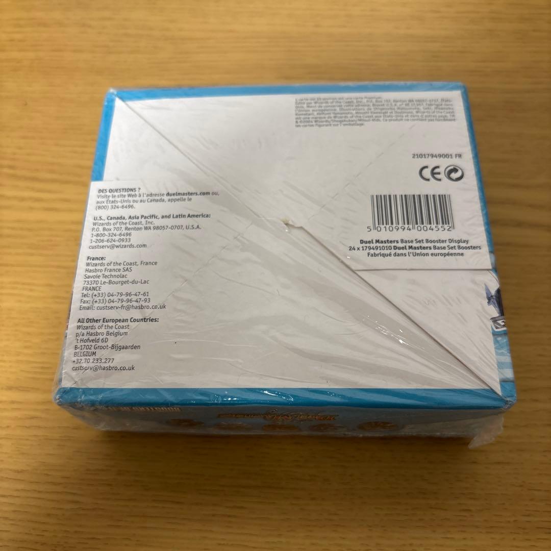 【最終値下げ】デュエルマスターズ DM-01 未開封BOX フランス語版