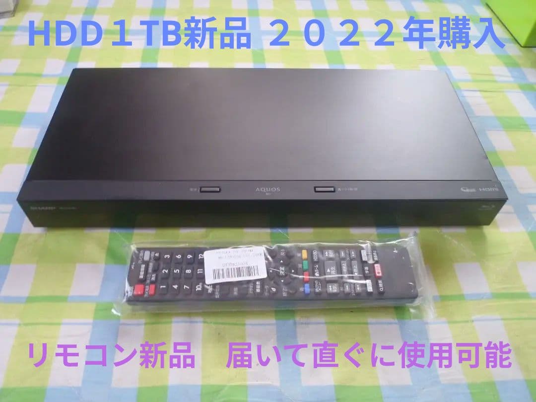 SHARP　AQUOS　ブルーレイレコーダー　2B-C10CW1　２０２１年製