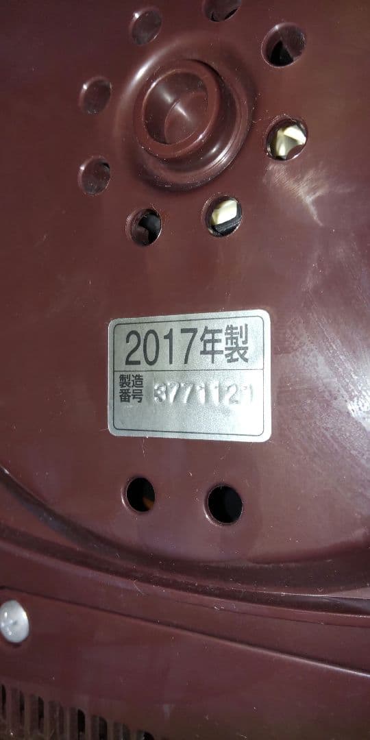 象印　煮込み自慢ML-MB30