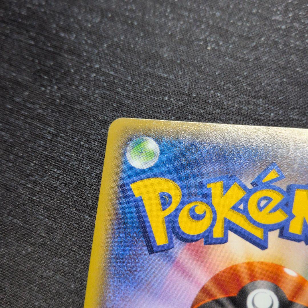 最終値下げ　ゲンガー EX & Mゲンガー EX