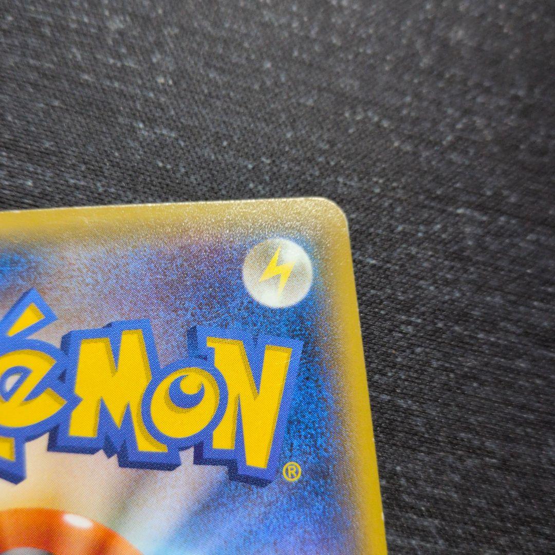 最終値下げ　ゲンガー EX & Mゲンガー EX