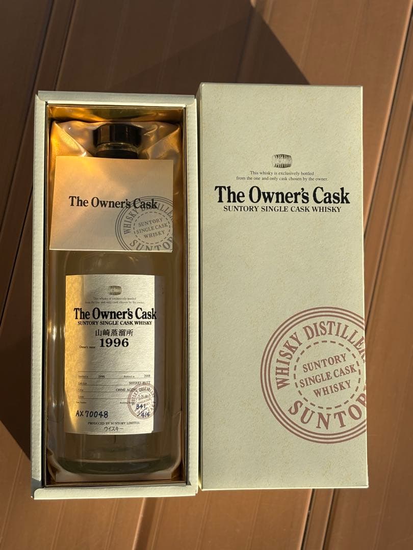 サントリー　1996オーナーズカスク　空ボトル