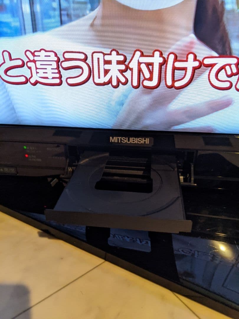 MITSUBISHI 三菱液晶テレビ blu-ray  HDD内蔵