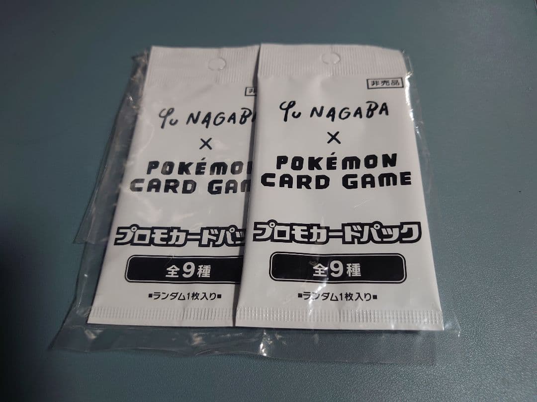 イーブイプロモパック　2パック　未開封　YU NAGABA 長場雄　イーブイ