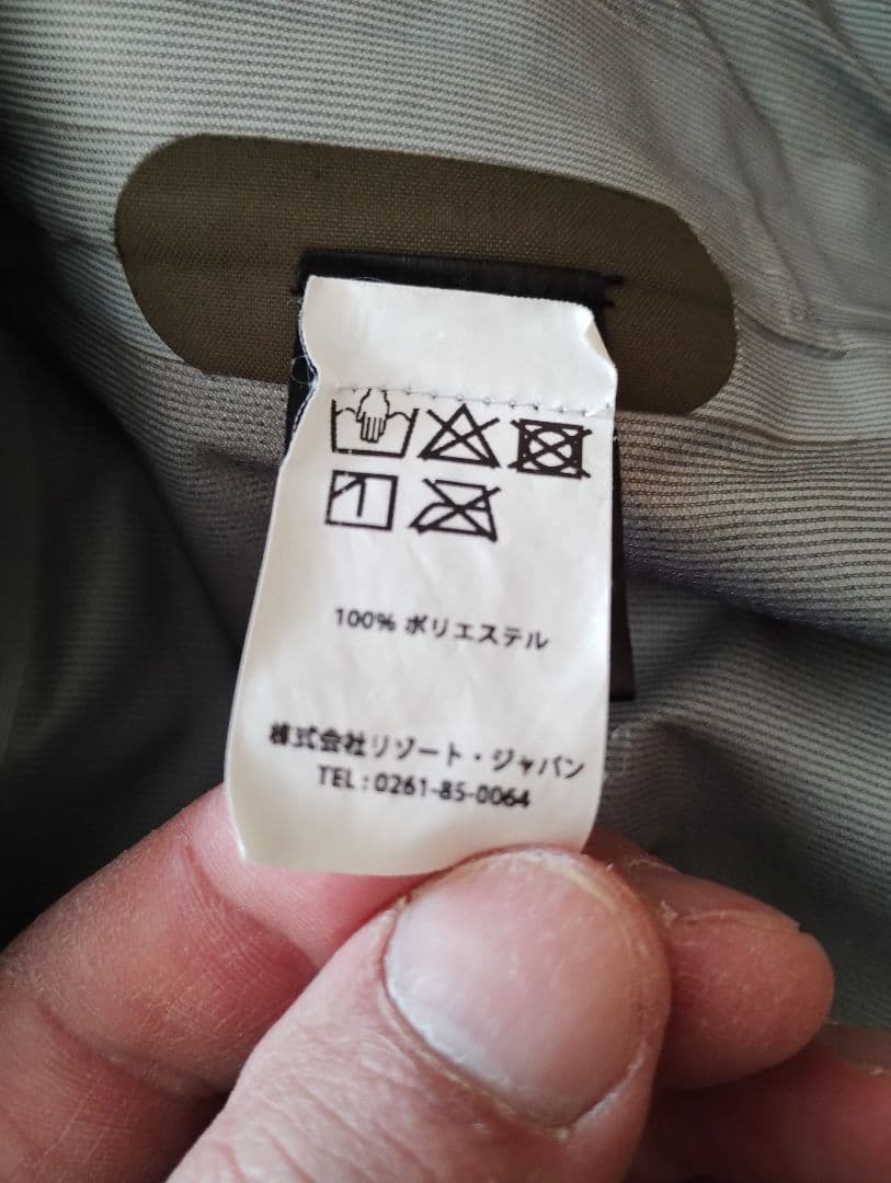 Flylow Quantum Pro Jacket Mサイズ　美品