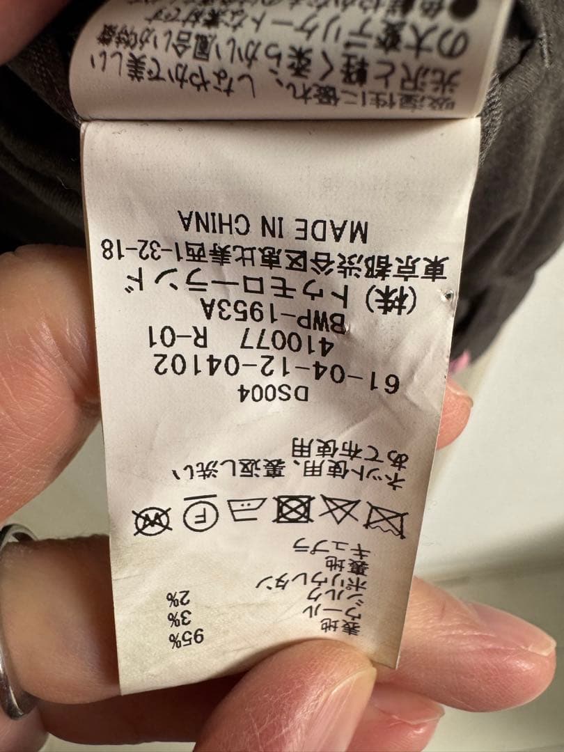 TOMORROWLAND PILGRIM ブラウンスーツジャケット